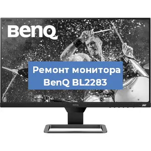 Замена конденсаторов на мониторе BenQ BL2283 в Челябинске